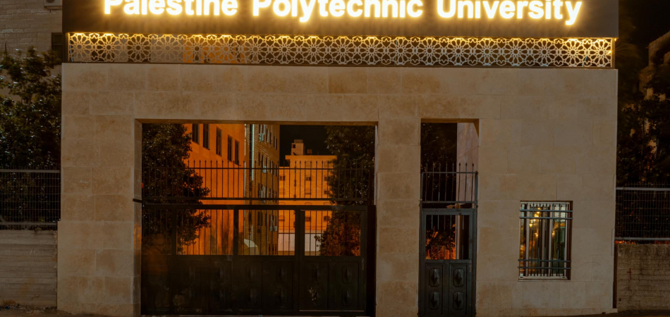 Palestine Polytechnic University (PPU) - مختبر الخوارزمي