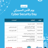 Palestine Polytechnic University (PPU) - cyber security day