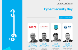 Palestine Polytechnic University (PPU) - cyber security day